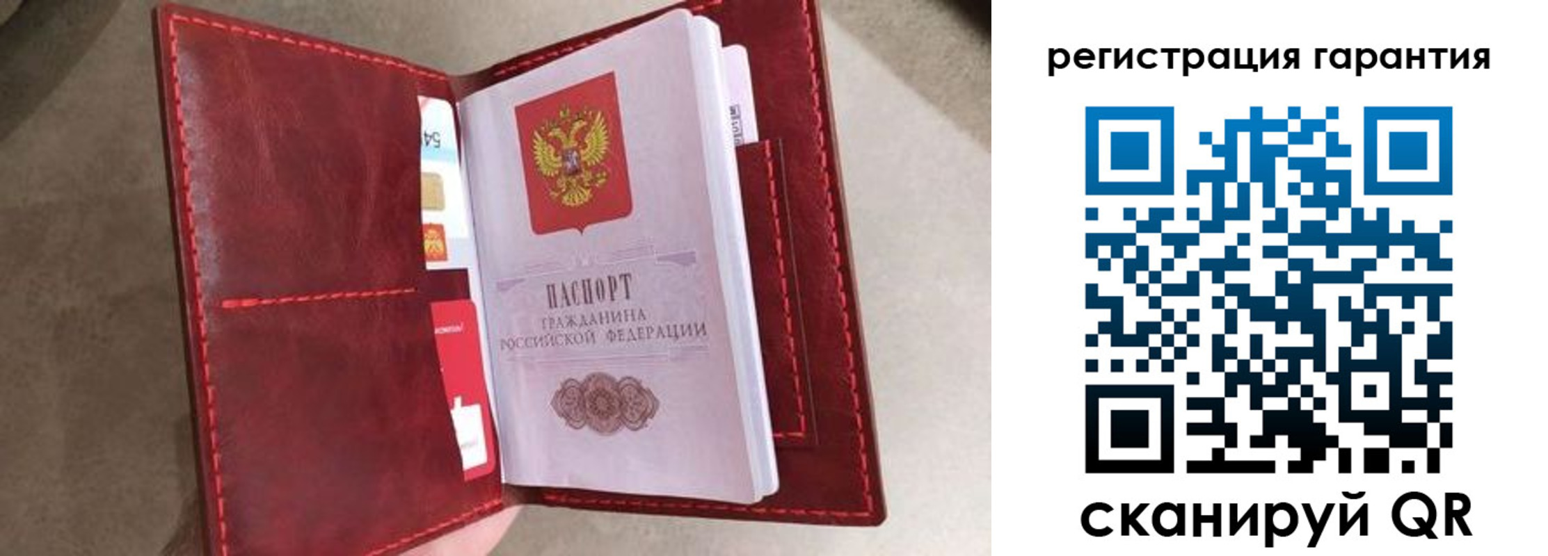 регистрация в Подпорожье