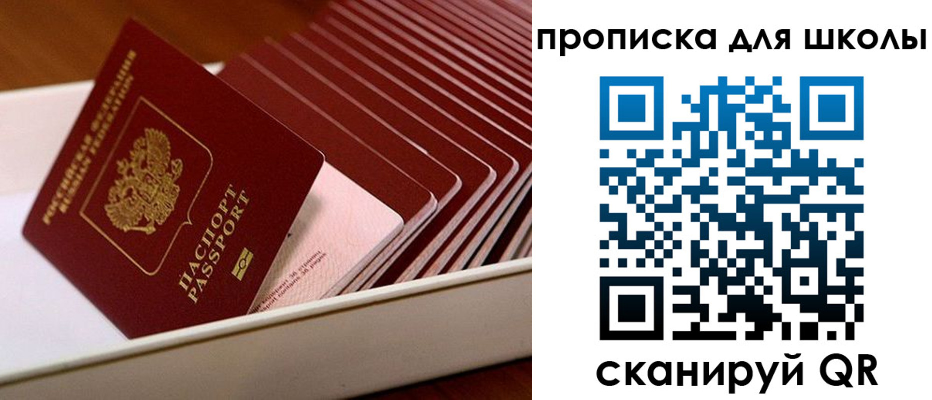 временная регистрация гарантия в Подпорожье